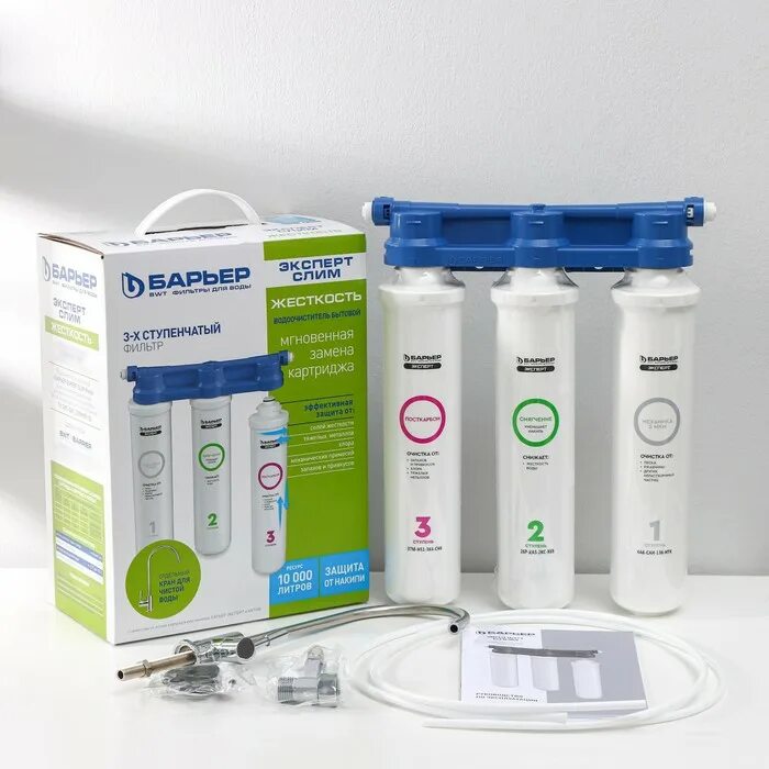 Фильтр трехступенчатый барьер стандарт. Барьер expert уно h211p07. Барьер expert slim hard для жесткой воды. Фильтр эксперт слим. Барьер эксперт slim жесткость.