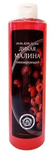 Малина души