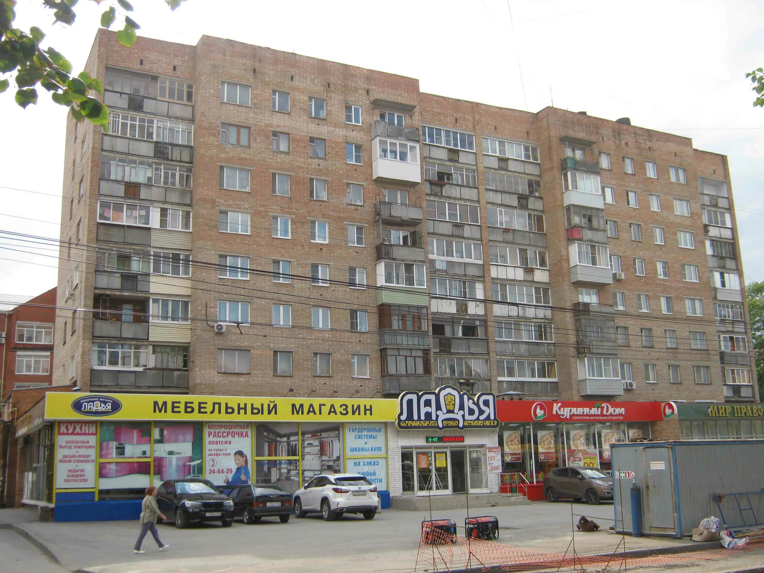 Fix Price, товары для дома, ул. Грибоедова, 5, Рязань Яндекс Карты