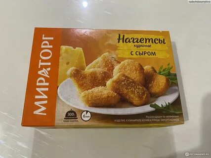 Наггетсы мираторг с сыром