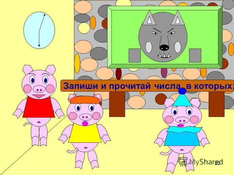 три поросенка имена. три поросенка. имена трех поросят из сказки. ниф наф 2. ниф наф 2.