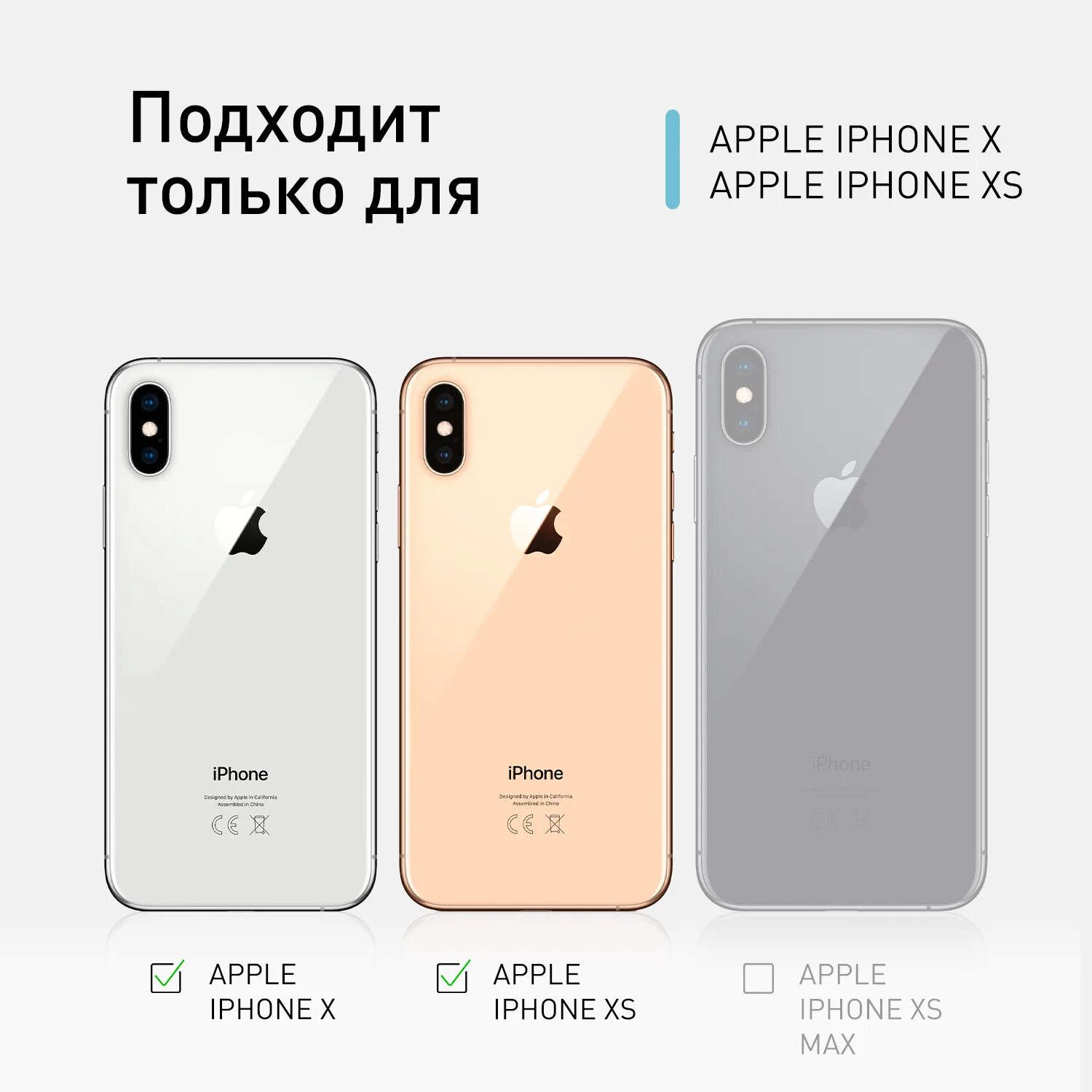 Айфон 10 XS. Айфон 10p. Apple iphone 10 XS. Характеристика айфона 10x.