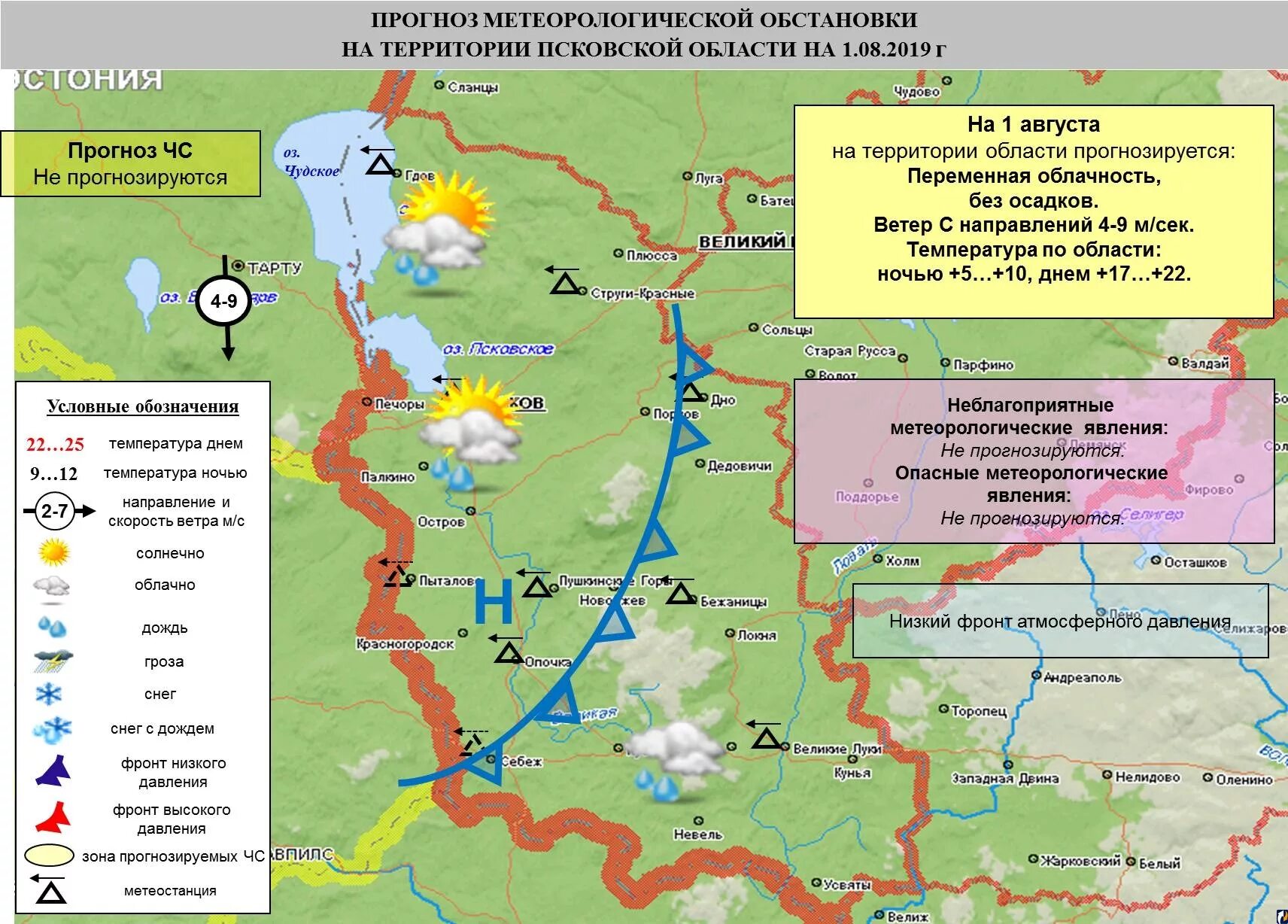 Погода дедовичи псковской на 3 дня. Погода дедовичи псковской на 3 дня. Погода дедовичи псковской на 3 дня. Погода дедовичи псковской на 3 дня. Погода дедовичи псковской на 3 дня.