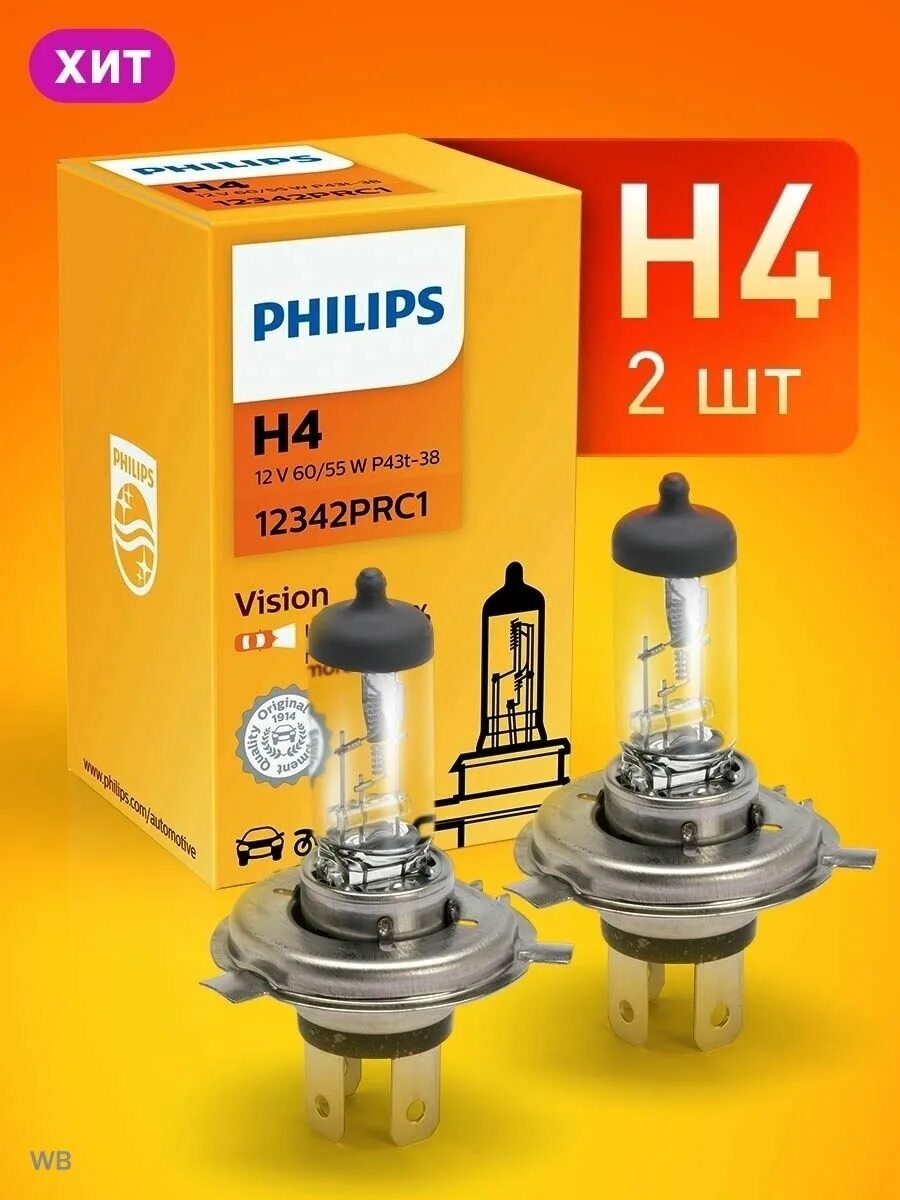 Philips vision +30 h4. Philips 30. Лампа h4 philips +30 12342prc1. Лампа h4 60/55w 12v p-43 philips +30%. Лампы филипс стандарт +30.