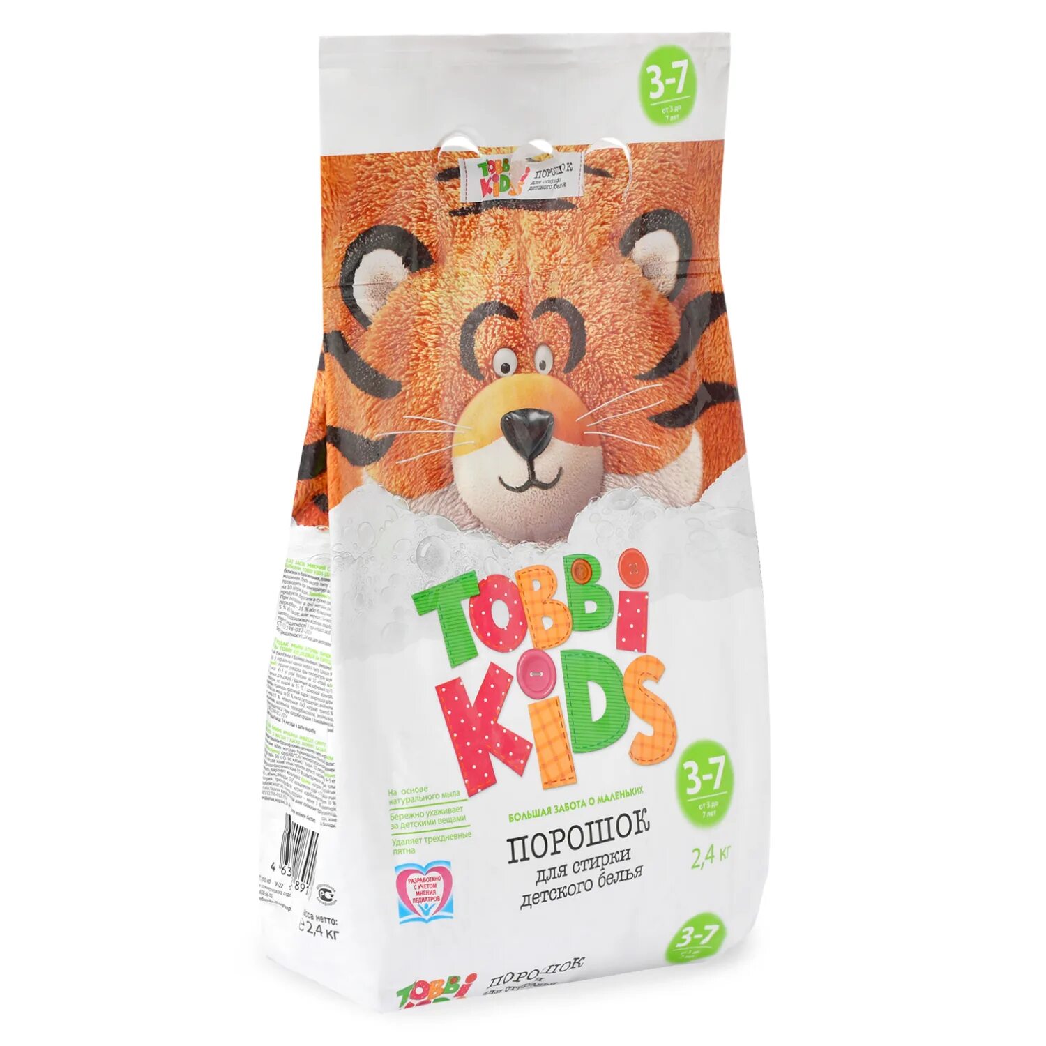 Tobbi kids стиральный порошок для новорожденных. Тоби кидс. Tobbi kids стиральный порошок. Tobby kids порошок. Тоби кидс.
