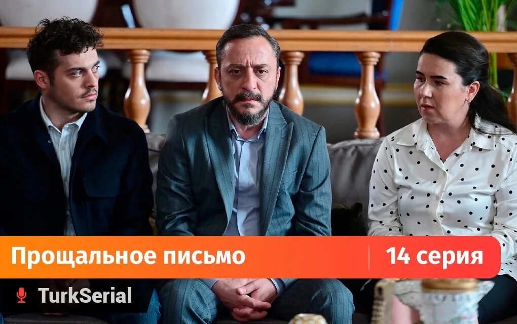 Turkseria top. Эзель мехмет косовали. Turkseria top. Turkseria top. Turkseria top.