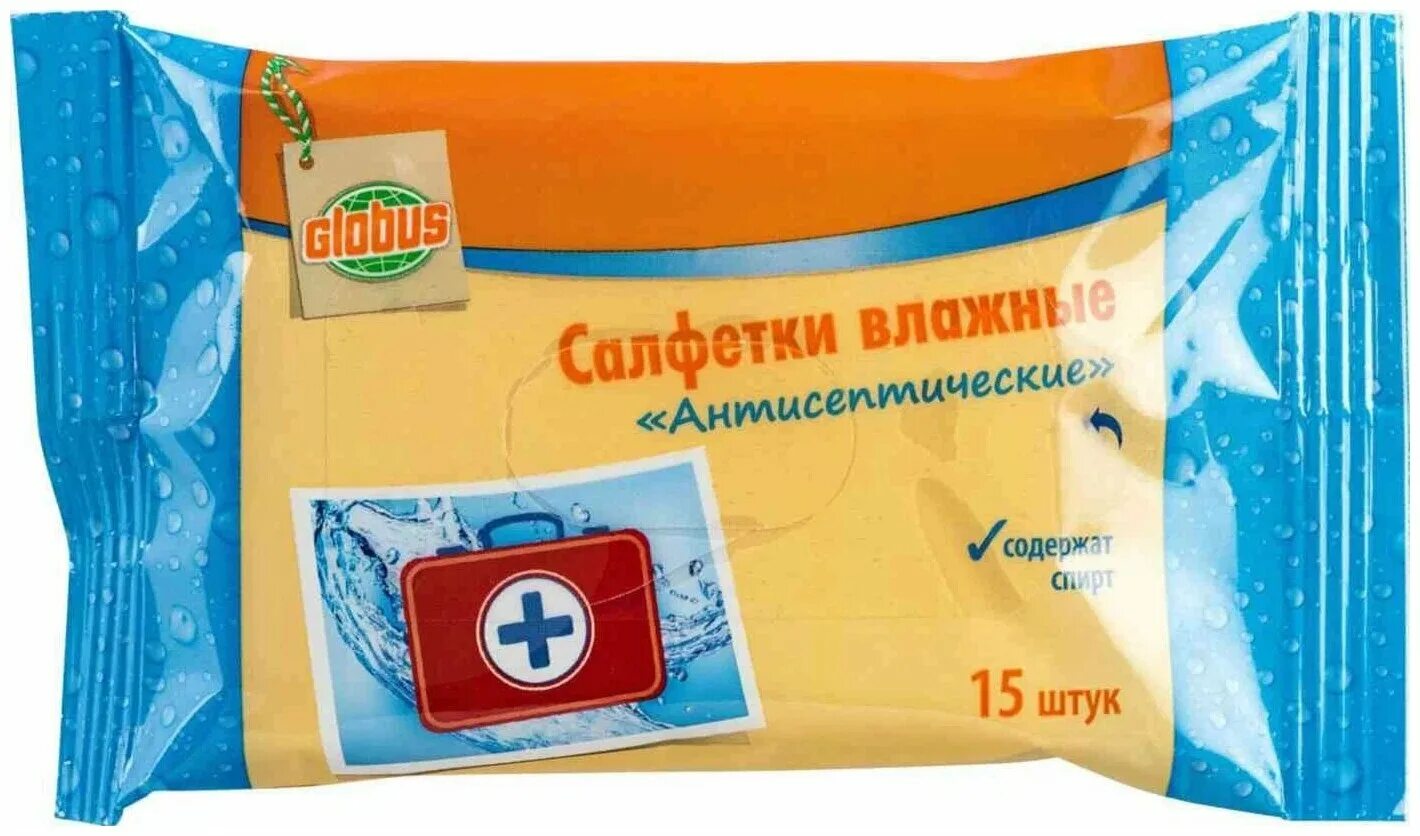 Антисептические влажные салфетки. Антисепт. Клинса салфетки антибактериальные. Салфетки влажные акваэль медикал антисептические 15шт. Салфетки влажные №15 шт.