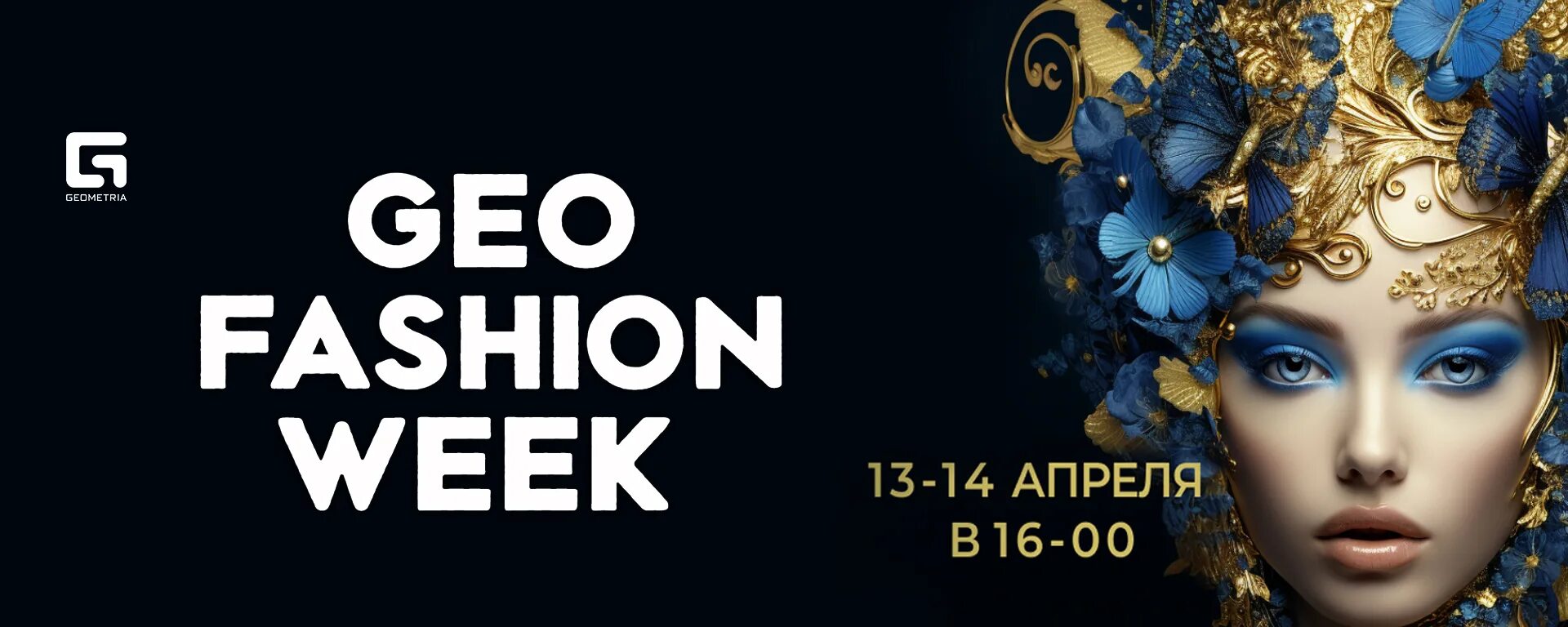 Geo fashion week 2024. Geo fashion week 2024. Geo fashion week 2024. Geo fashion week 2024. Geo fashion week 2024.