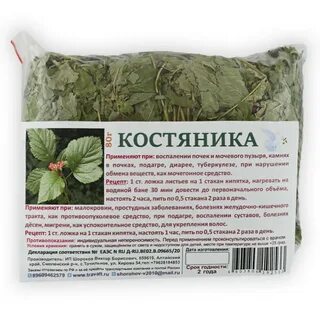 Что пить при воспалении почек