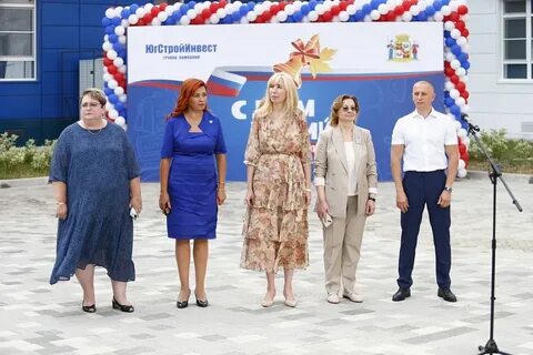 Школа 97 краснодар