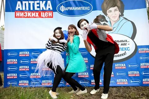 Фармаимпекс новосибирск