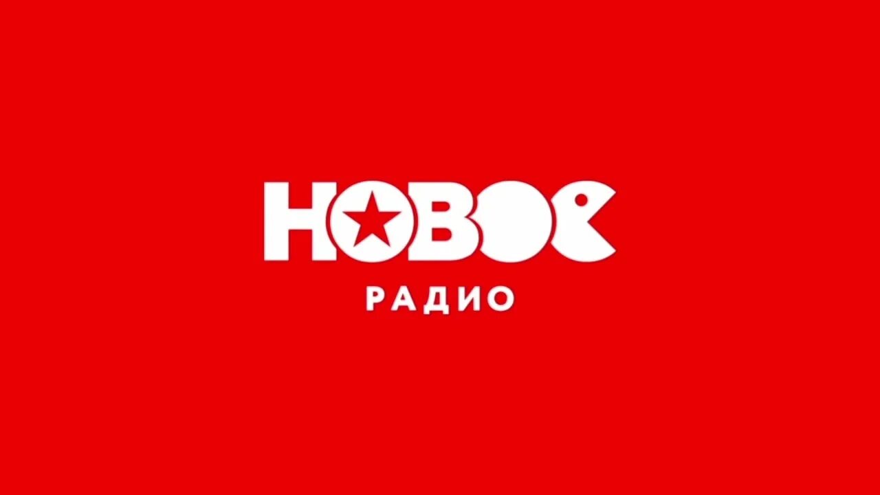 Новое радио самара. Новое радио. Новое радио ростов. Радио 104. Дфм 107.