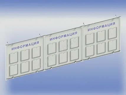 Задания стендов