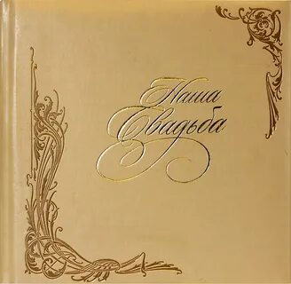 Альбом лит