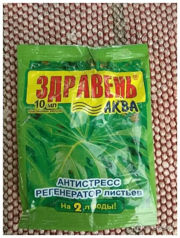 Антистресс удобрения. Антистресс удобрения. Стимулятор роста экосс. Антистресс удобрения. Удобрение антистресс.