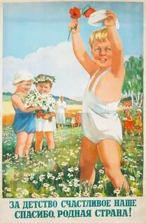 Слоган родной