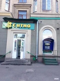 Магазин 5 магнитогорск