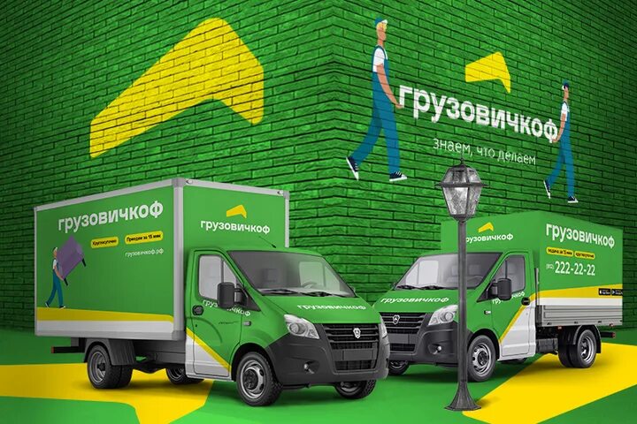 Грузовичкоф, транспортная компания, улица Баррикад, 98/4, Иркутск - 2ГИС