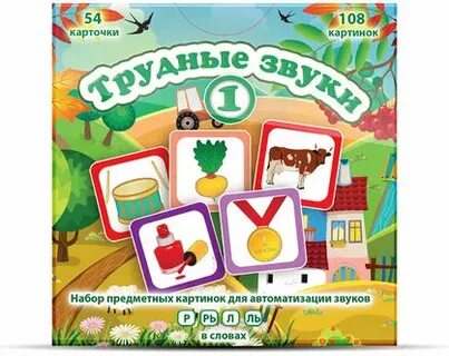 Галерея звуков