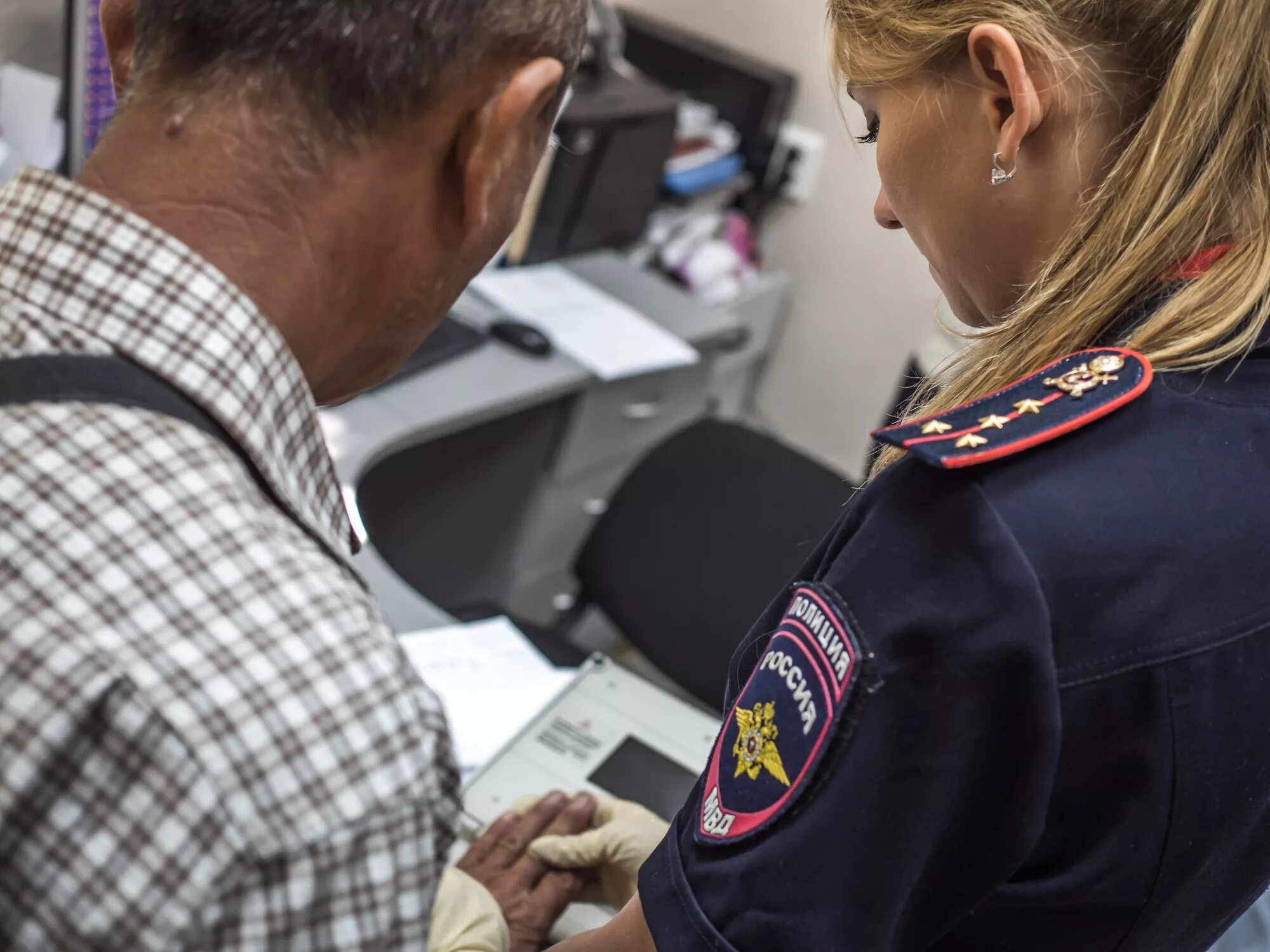 Форма сотрудника фмс. Миграционный контроль. Фмс. Фмс. Фмс.