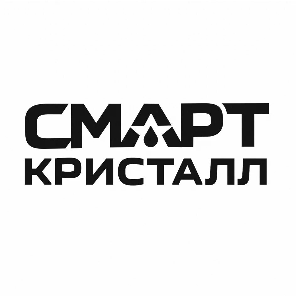 Crystal smart. Кристалл торговая марка. ООО завод Кристалл. Смарт торговая марка. Завод Кристалл товарный знак.