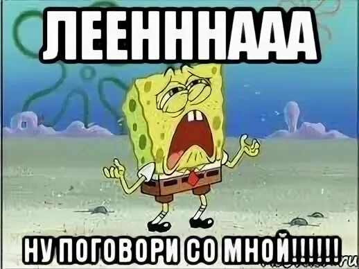 Ну разговори