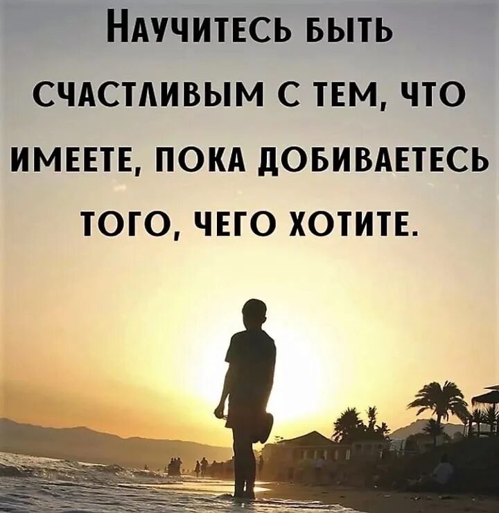Он не отступится пока не добьется своего