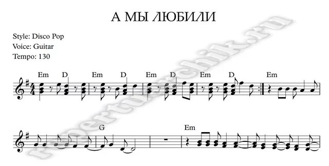 7 лепесток хай. Седьмой лепесток на фортепиано. Hi Fi седьмой лепесток Ноты. 7 Лепесток Ноты для фортепиано. Hi Fi седьмой лепесток Ноты для фортепиано.