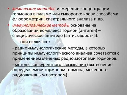 Концентрация методики методы