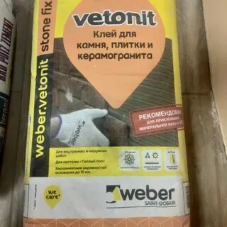 Ветонит гранит фикс