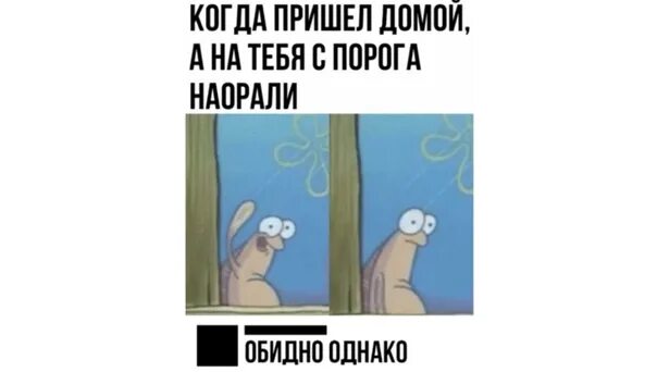 Не плачь приду домой. Когда пришла домой. Когда пришел домой Мем. Когда пришел домой после работы Мем. Когда пришла домой с работы и сидишь.