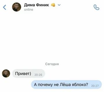Почему общаюсь с девушками но