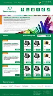 Продал телефон иркутск
