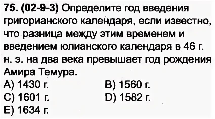 Актуальность развития культуры в 1917-1940. Фгос 2010 года. Год введения. Год введения. Признание принципа специализации китай.