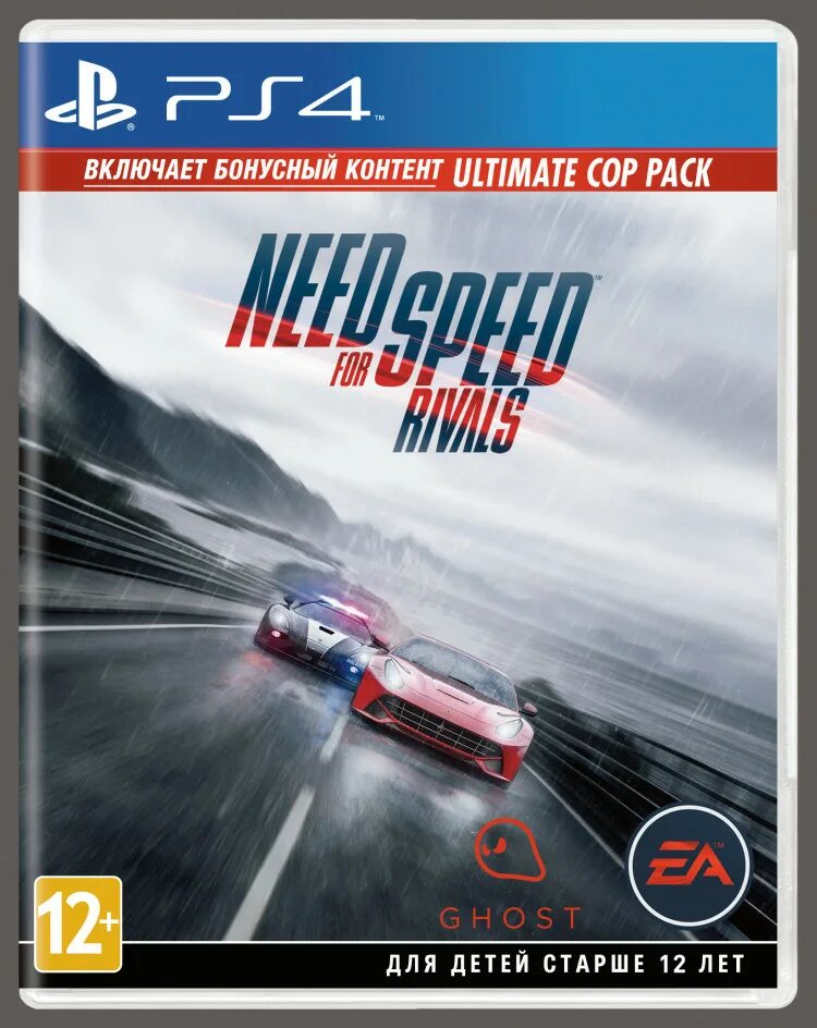 Need for Speed ps4 диск. Игра need for Speed:Rivals(ps4). Need for Speed (ps4). Need for Speed Rivals (ps4). Rivals ps4