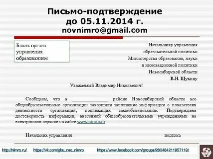 Документ подтверждающий связь с государством