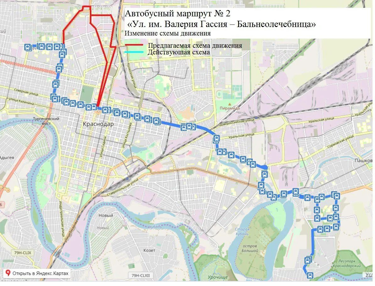 Номера автобусов в краснодаре. Общественный транспорт Краснодара маршруты. Краснодар транспортная схема. Схема маршруток Краснодар. Маршрут автобуса.