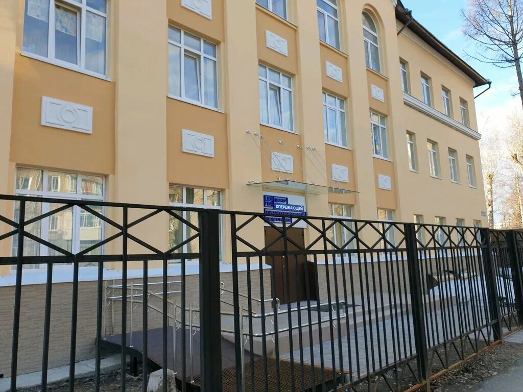 Сайт пермского радиотехнического колледжа. Сайт пермского радиотехнического колледжа. Студенты против террора. Пермь ул танкистов 46. Танкистов 46 пермь колледж.