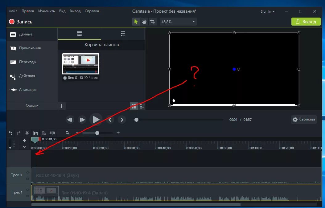 Проблемы со звуком. В игре черный экран а звук есть. Проигрыватель не показывает видео а звук есть. Проблема со звуковым устройством на ноутбуке. Черный экран при удаленном подключении.