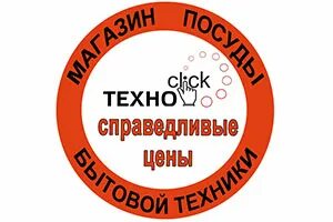 Хозоптторг энгельс. Хозоптторг энгельс