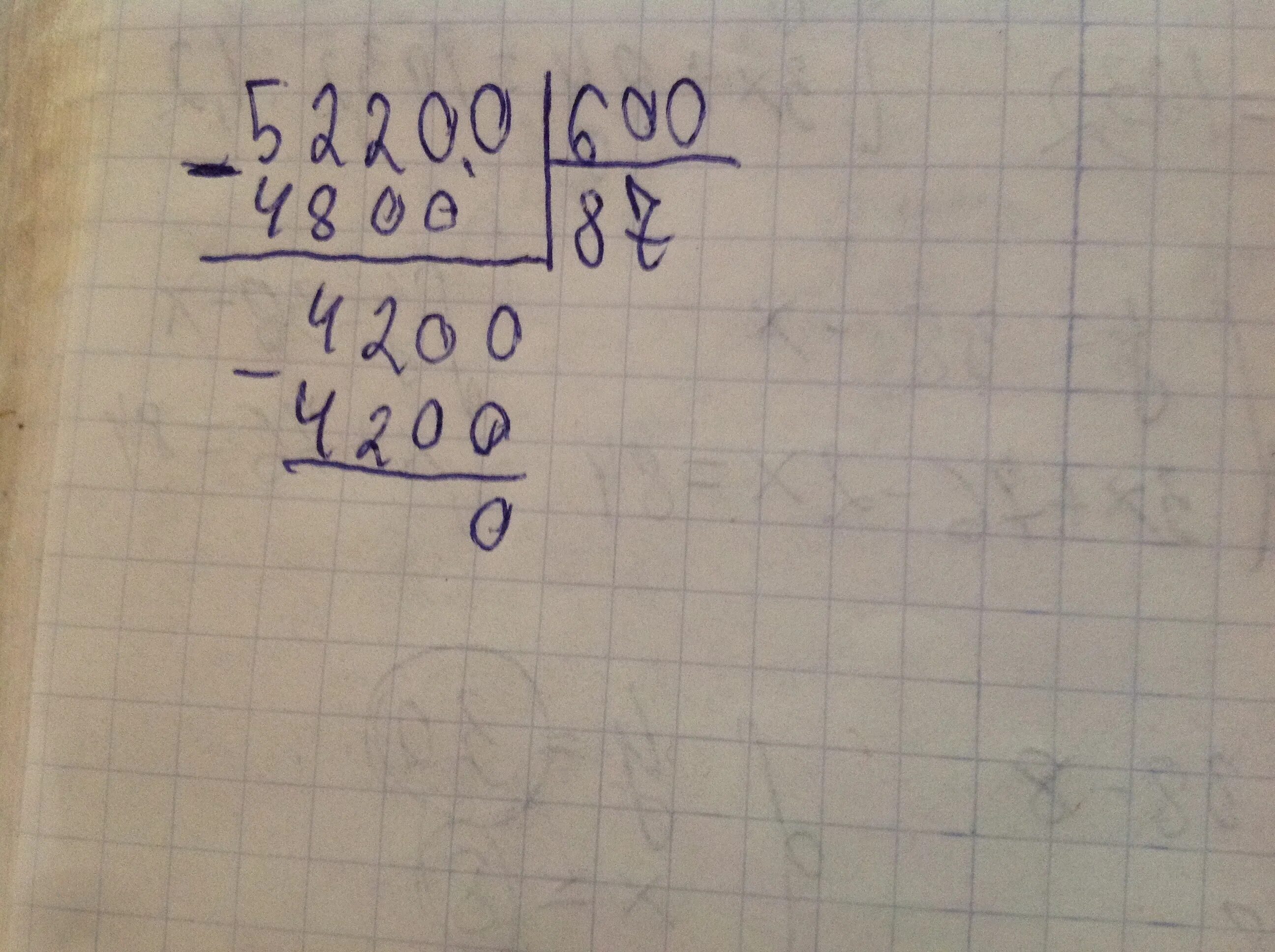600:2 столбиком. Сколько будет 600 разделить. 600:2 столбиком. 500 умножить на 500. Сколько будет 600 разделить.
