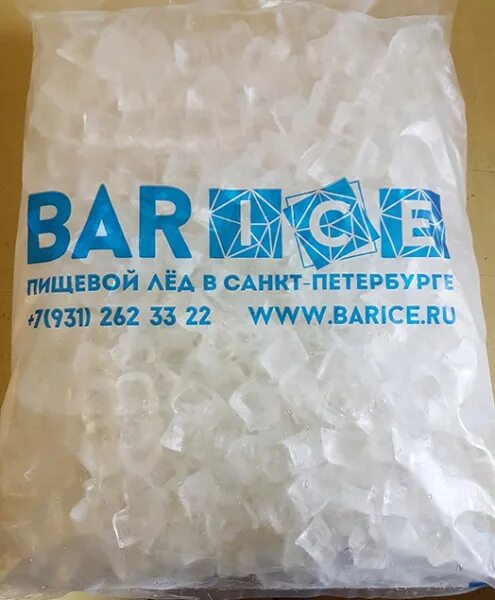 Лед фасованный. Лед пищевой упакованный. Этикетка пищевой лёд. Упаковка для пищевого льда. Купить лед в нижнем