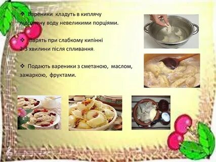Вареники детские рецепты