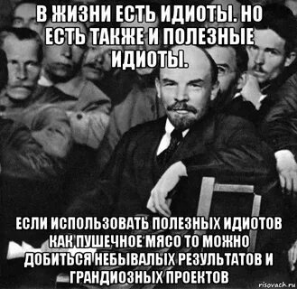 Как не быть дебилом