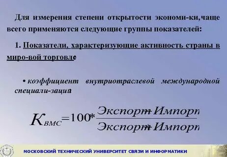 Степень измерения