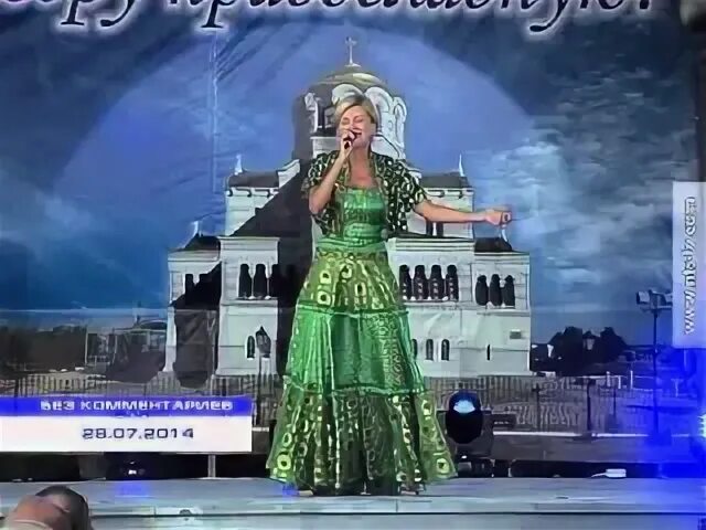 Вика цыганова оркестранты