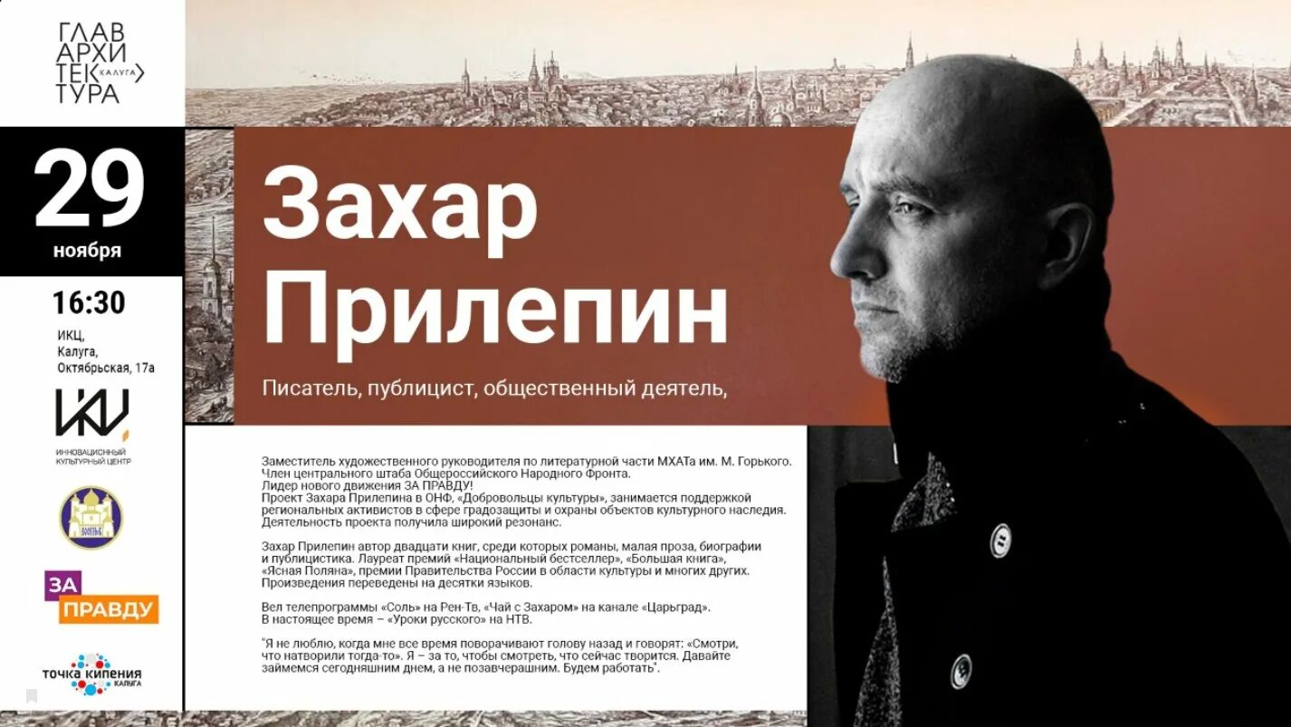 прилепин книги 2000г. прилепин взвод книга. прилепин и навальный.