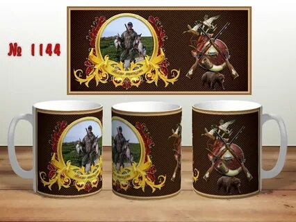 Год дракона на кружку