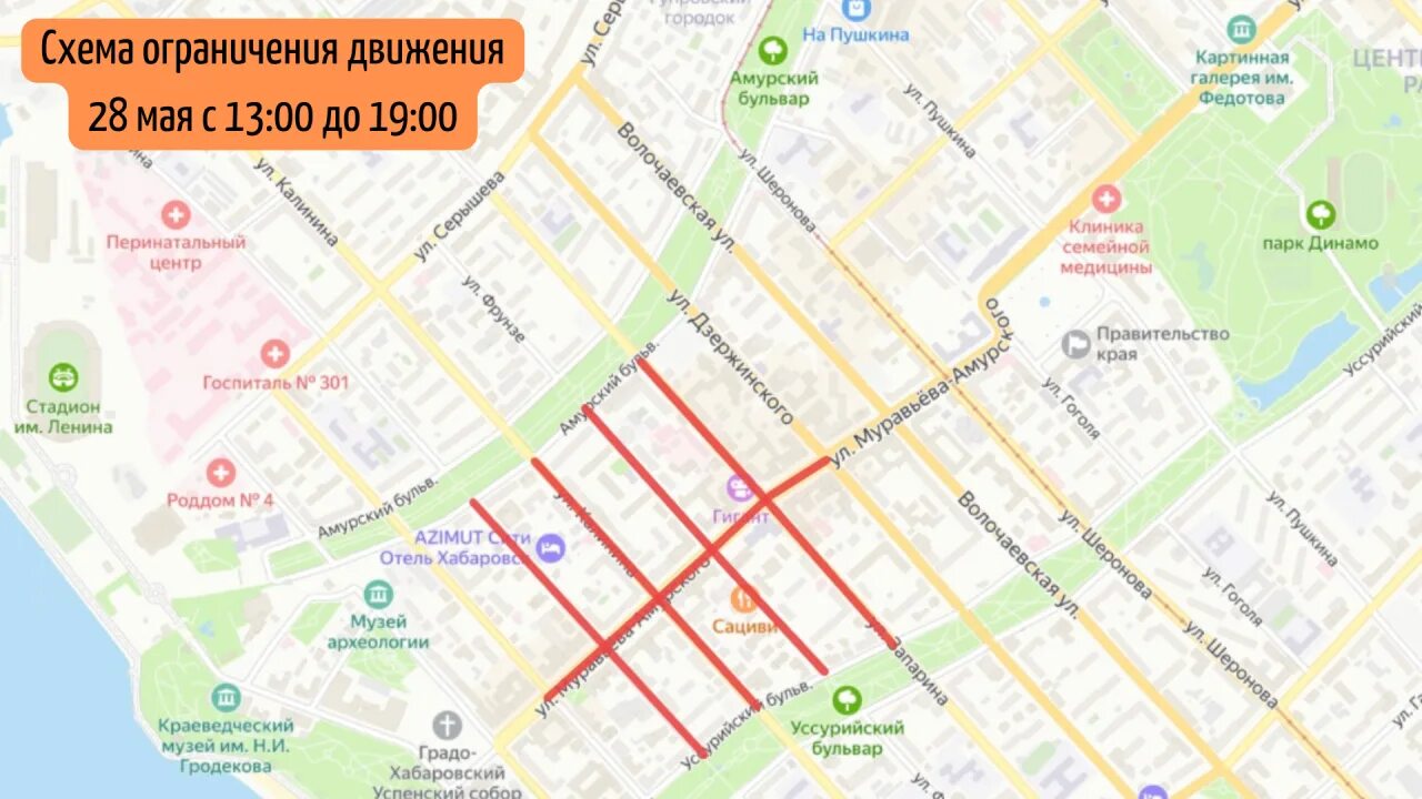 Гонконг ул муравьева амурского 4. Амурский бульвар 44 хабаровск на карте. муравьева амурского 50 хабаровск на карте. муравьева амурского 11 хабаровск на карте. уссурийский бульвар 4 хабаровск на карте.
