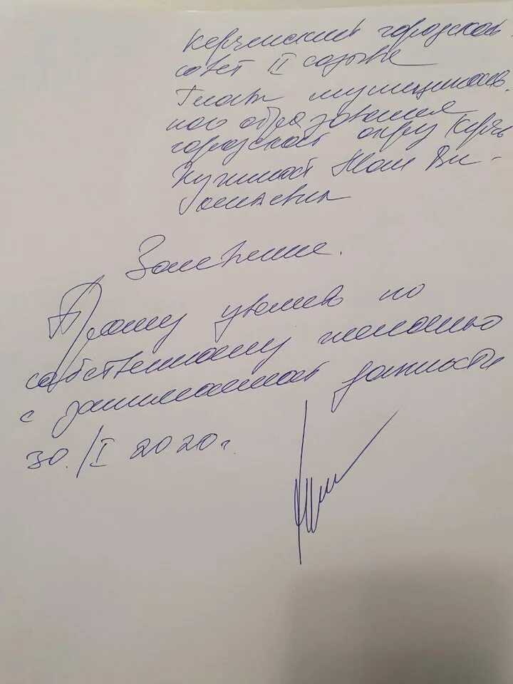 Как уволиться врачу